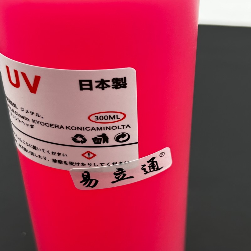 DTF UV Solvent Printkop Reinig - Print Head Cleaning Kit recensie en prijs